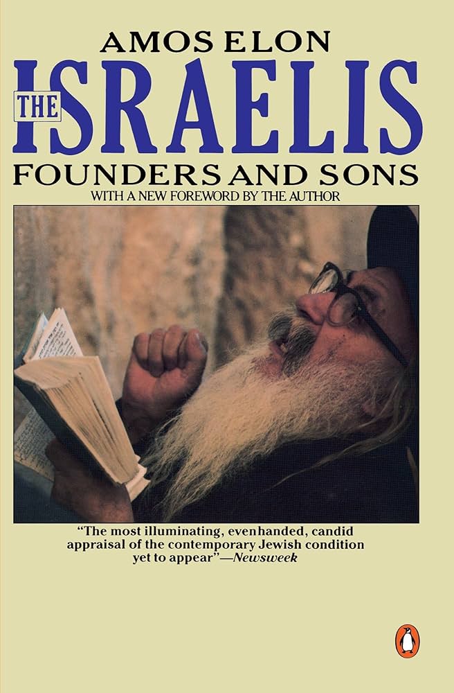 Facts about ISRAEL　イスラエルの文化 英語　洋書　1992年 Facts about ISRAEL イスラエルの文化 英語 洋書 1992年